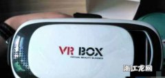 VR BOX 3D眼镜怎么使用？，市面上现有的手机VR眼镜必须配合其专有的的程序使用